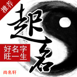 敦煌宝宝起名