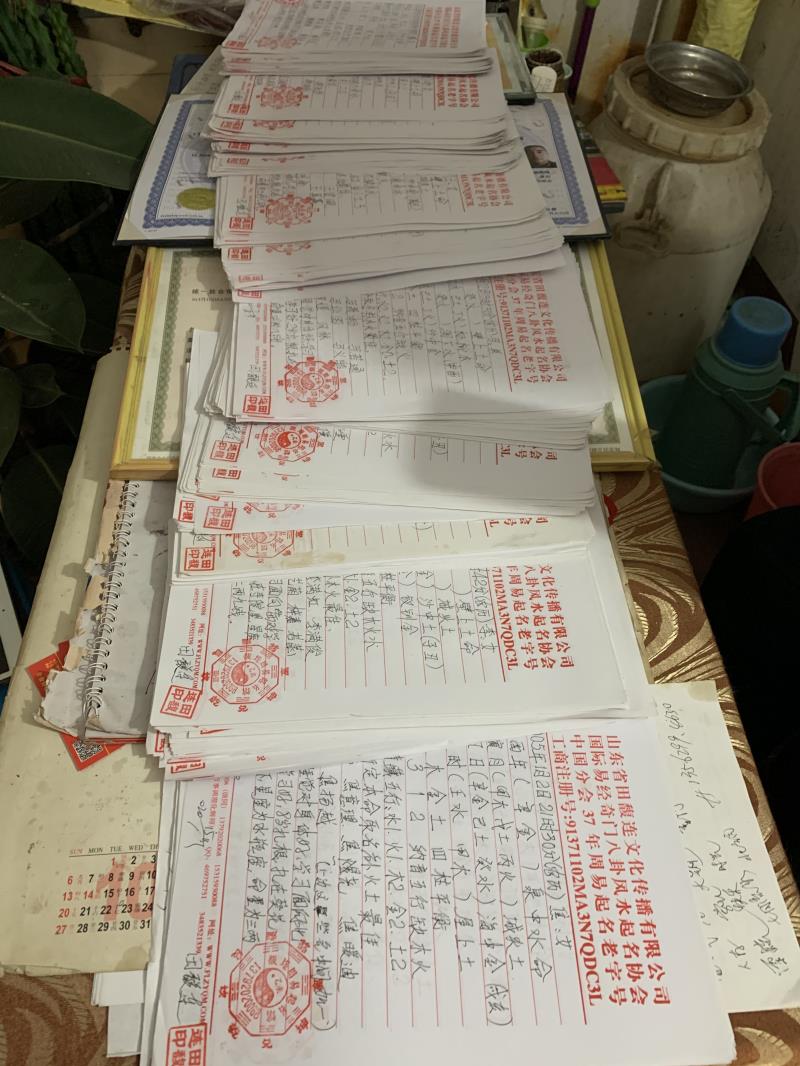 敦煌用案例说话 起名实力
